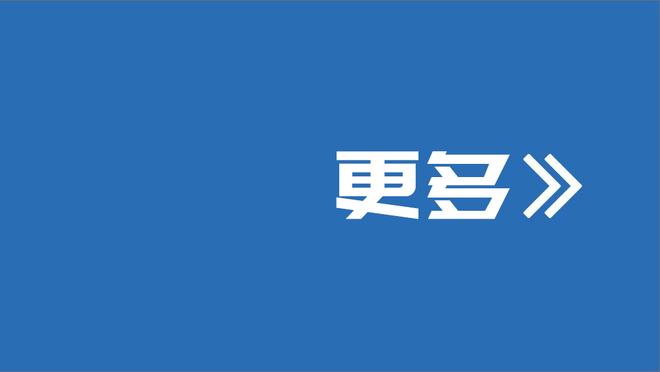 谁的部将？奎克利首节打5分钟半 4中4&三分2中2拿下11分